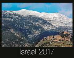 Israel 2017 Israel 2017